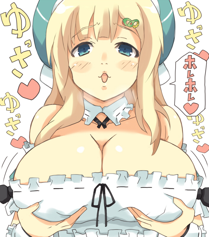 Dairankou Kagura page 3 full