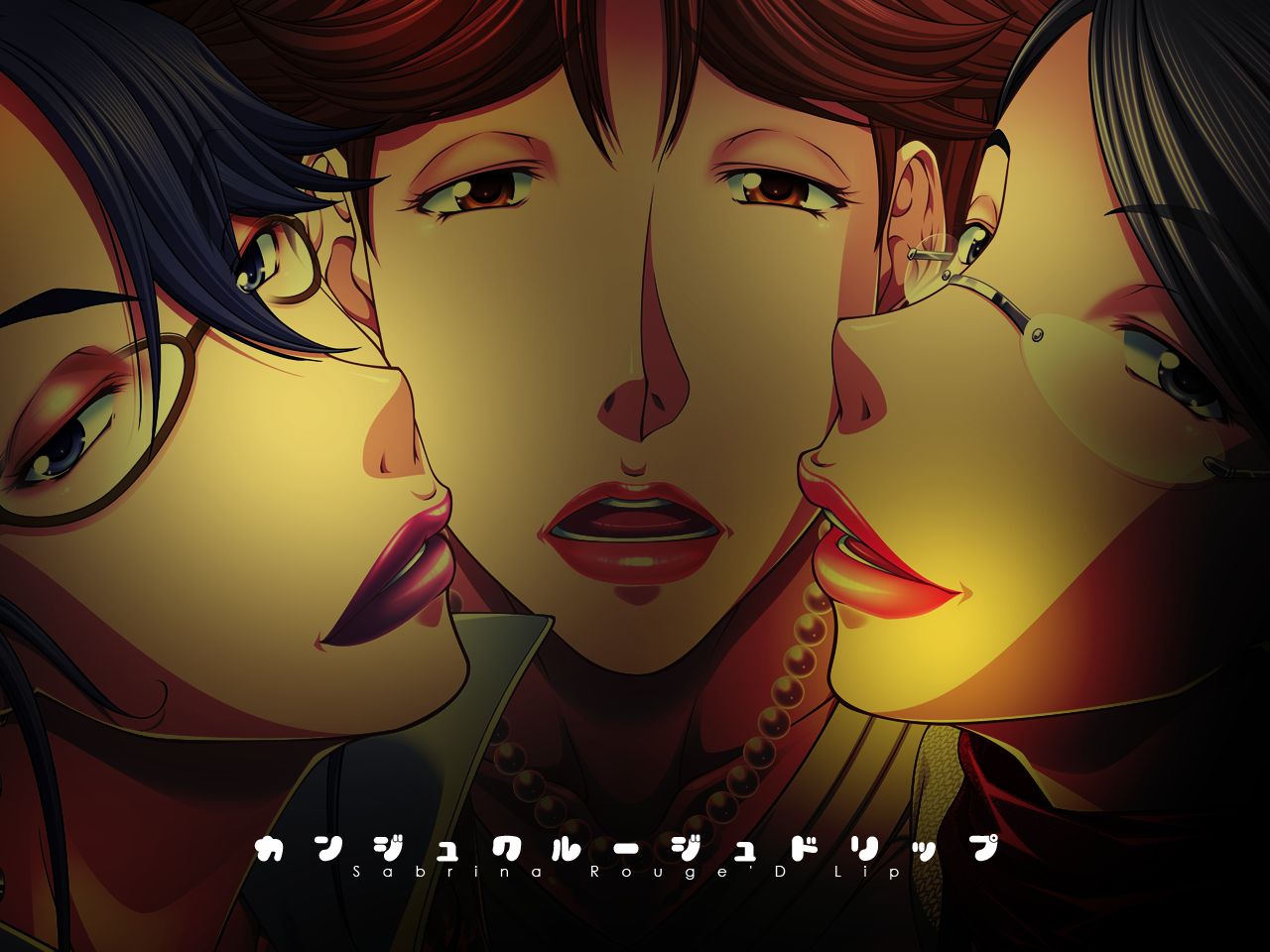 Kanjuku Rouge'D Lip page 2 full