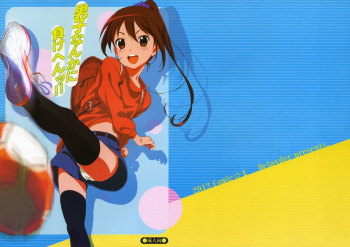 Danshi Nanka ni Makehen!! cover