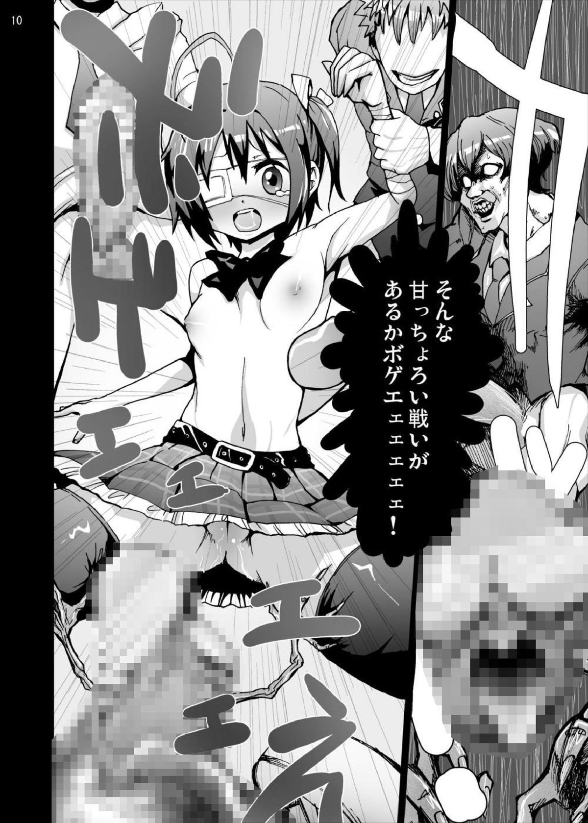 Rikka-chan no Hitsuu... Chuunibyou demo Rape wa Itai! page 10 full