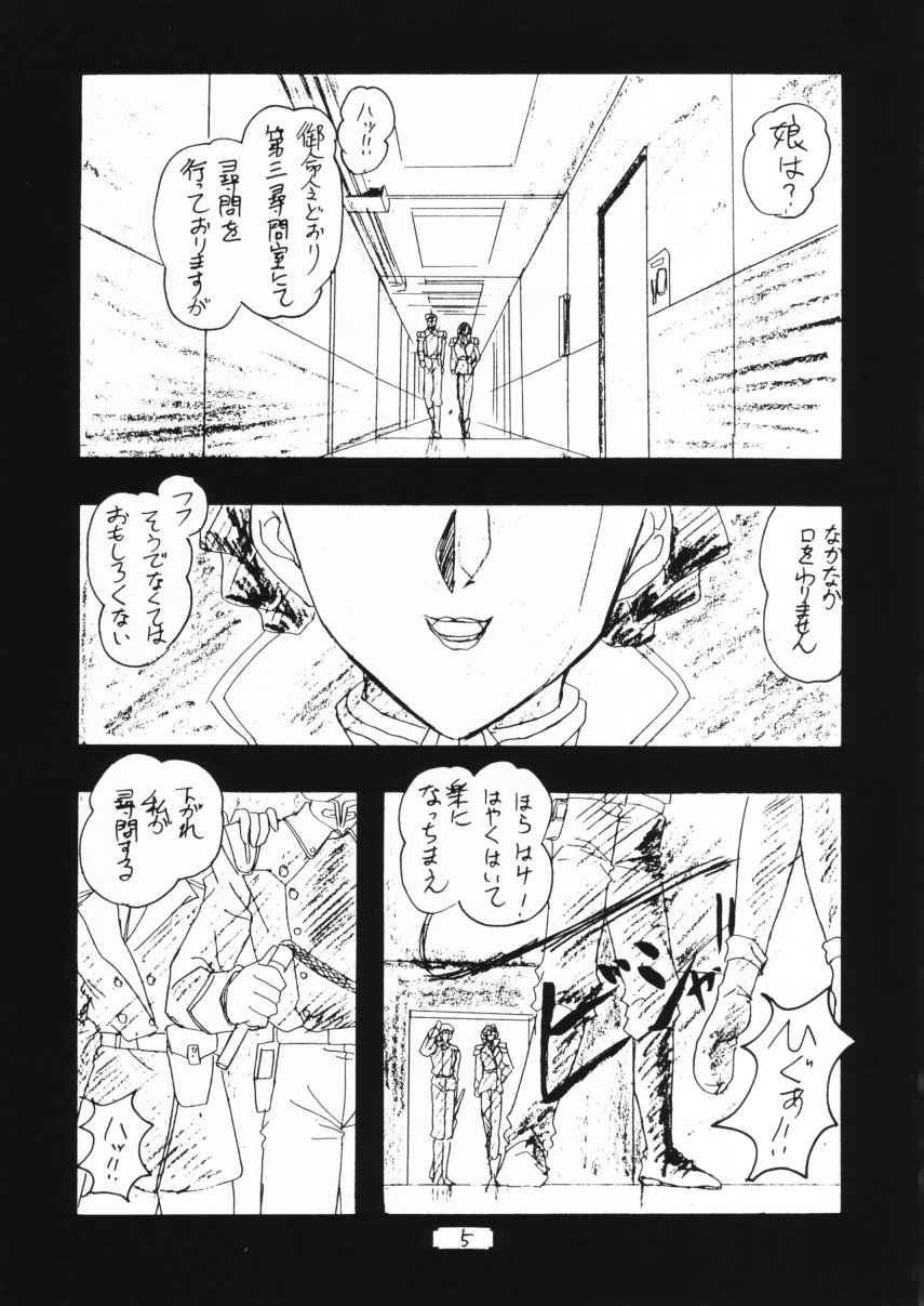 Happy Liliena! page 4 full