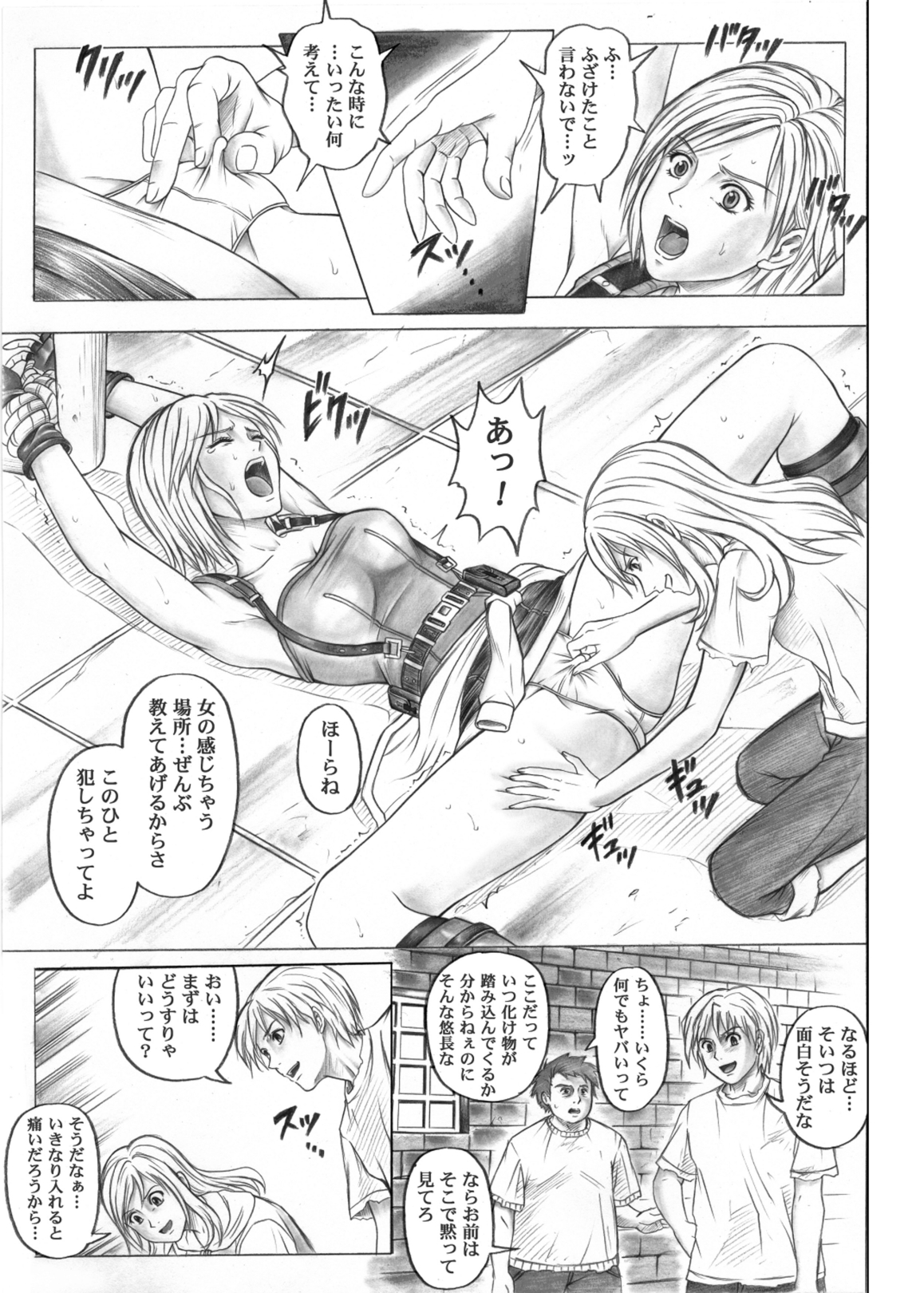 Monroeville page 10 full