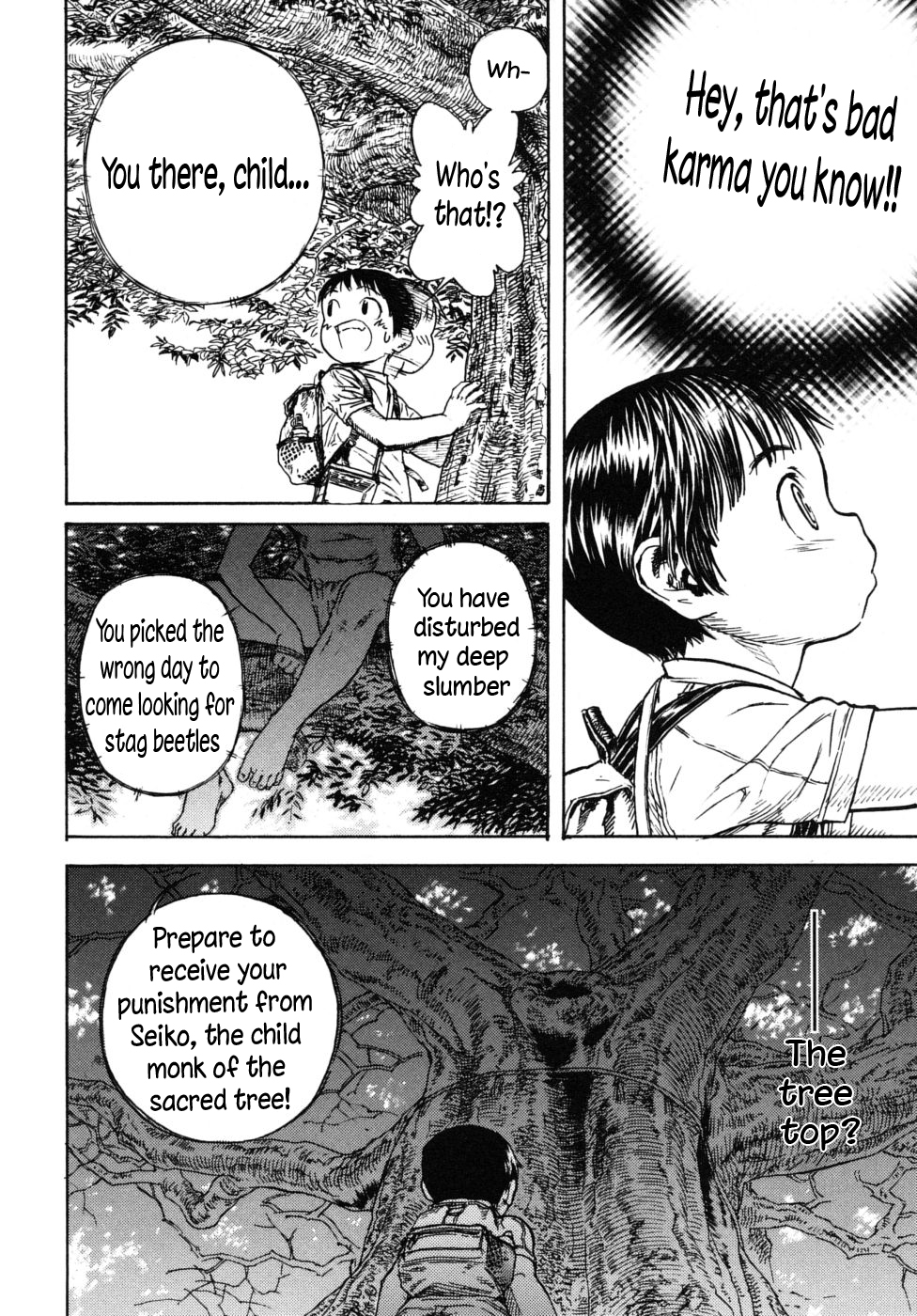 Kami-sama and Summer Vacation page 2 full