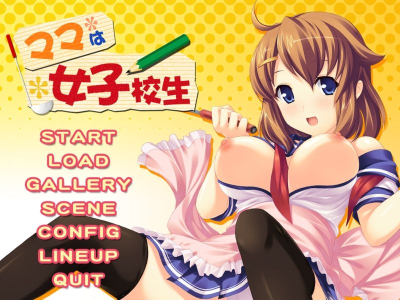 Mama wa Joshi Kousei page 2 full