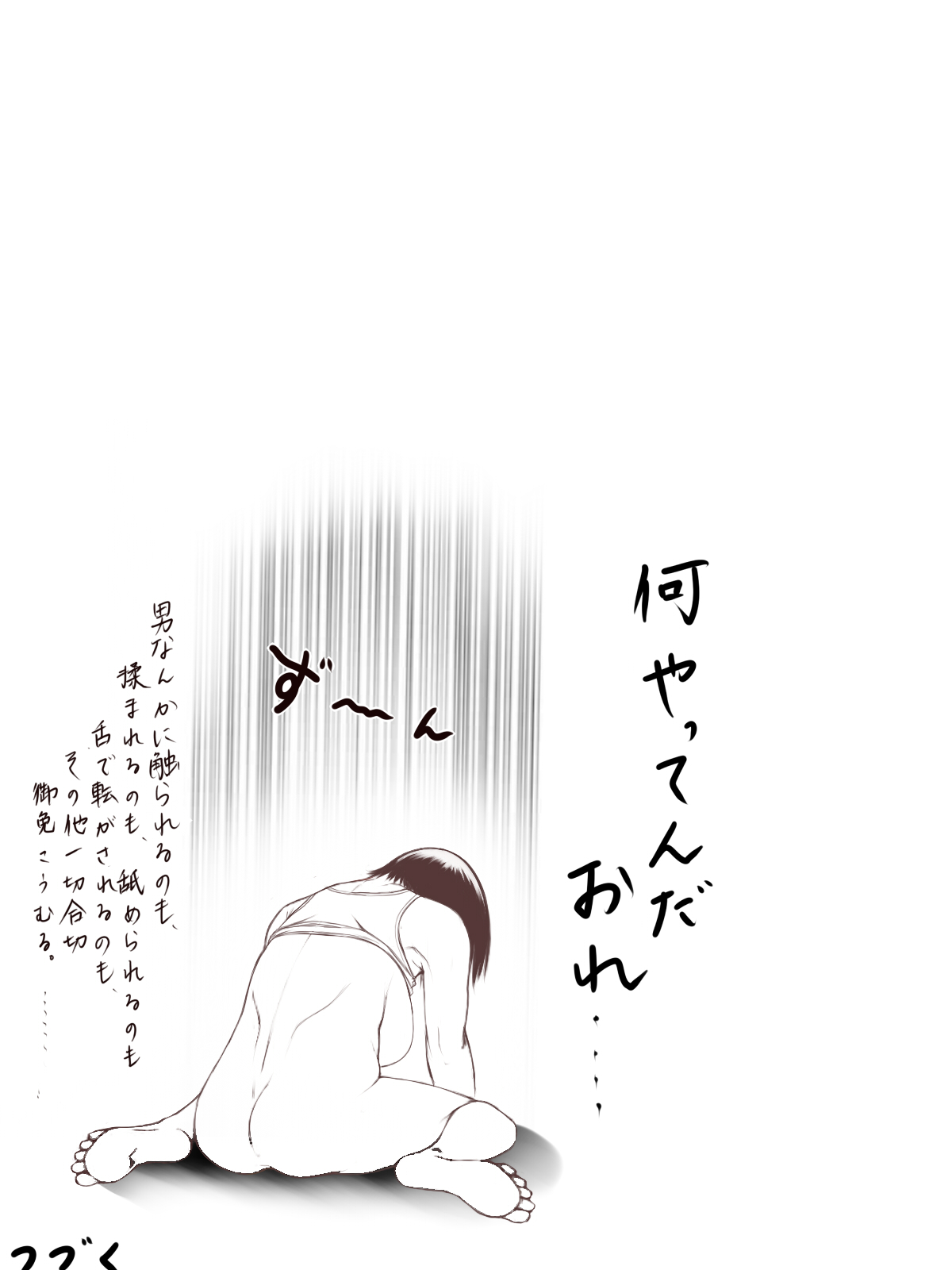 pixiv 失笑宣告's gender bender page 2 full