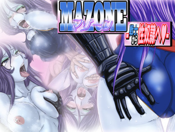 Mazone - Senshi kara Seido ni - cover