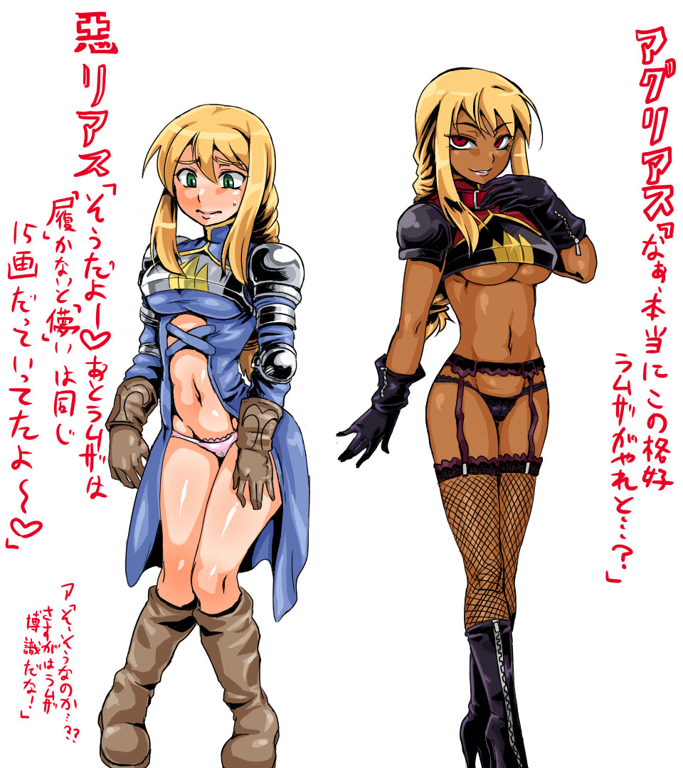 Various VG/Anime hentai page 8 full