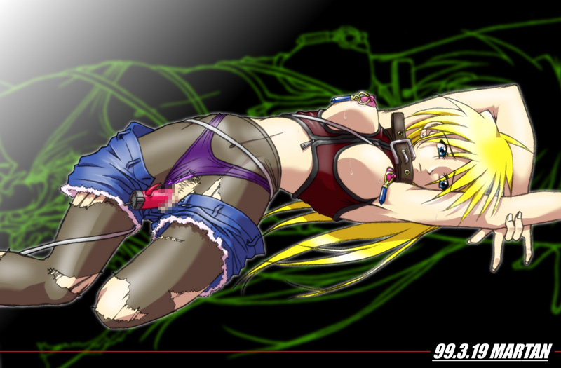 Martan/Maatan  Image set page 8 full