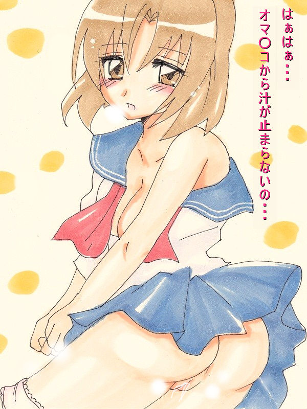 Bishoujo Analog Illust Shuu 2 page 8 full