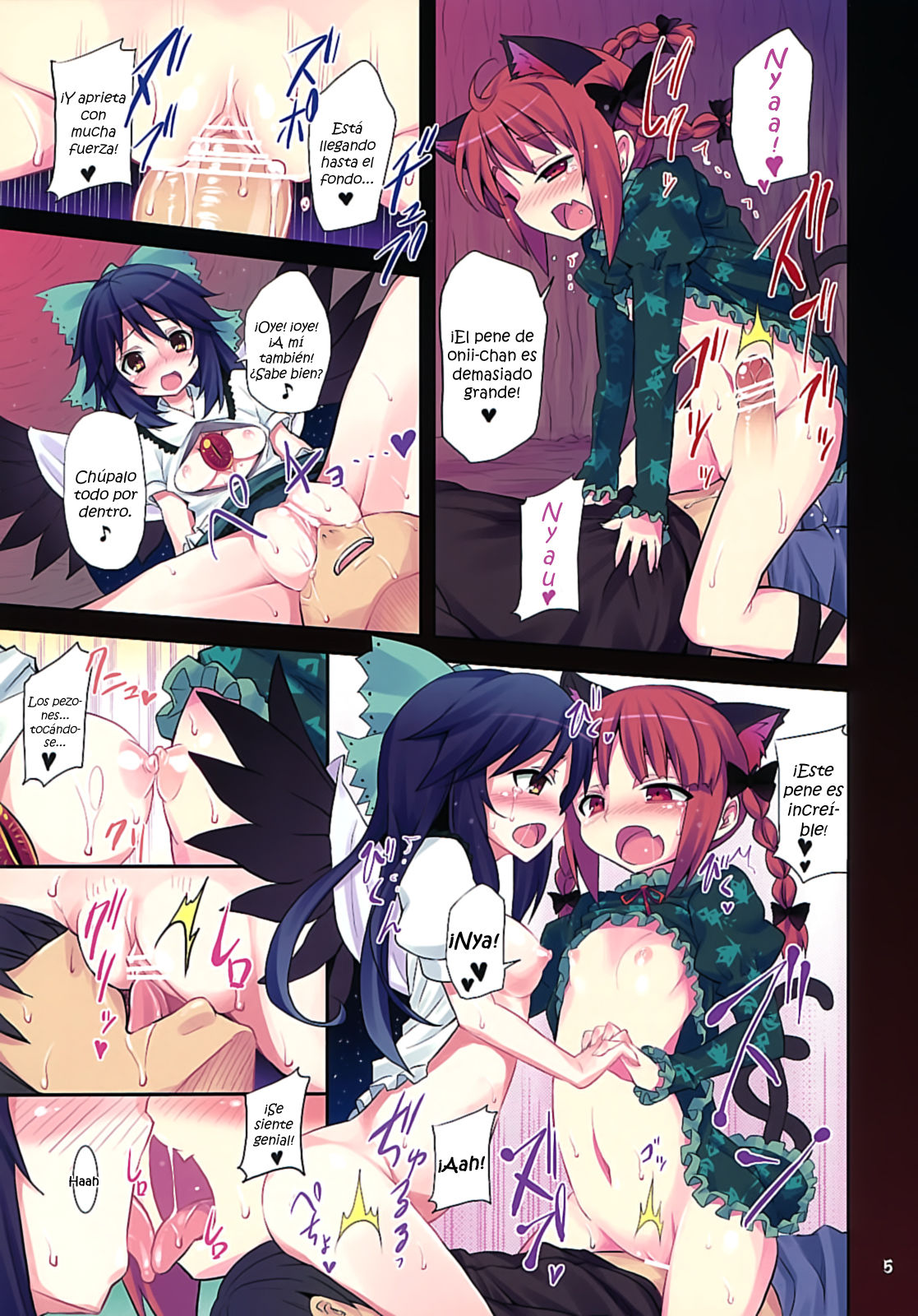 Kanketsusen no Yukai na Nakama-tachi Vol.6.5 page 5 full