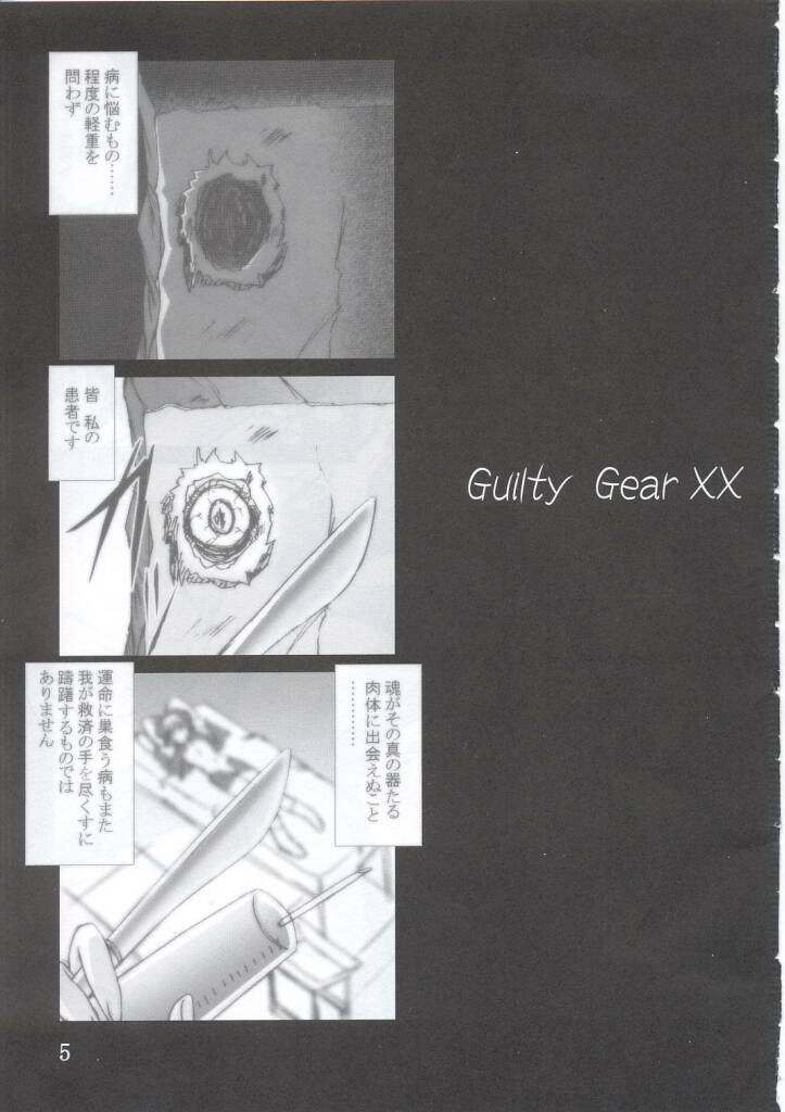 Zig-Zag 2 page 4 full