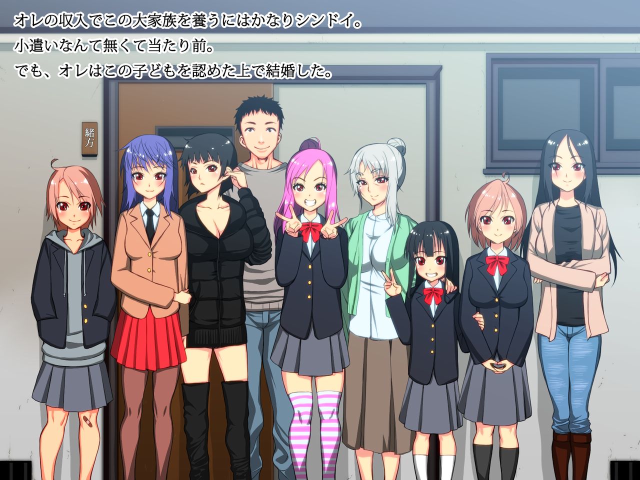 Fuyu no Daikazoku Sp Ogata-ke Hen ～Minna Otousan ga Daisuki～ page 4 full