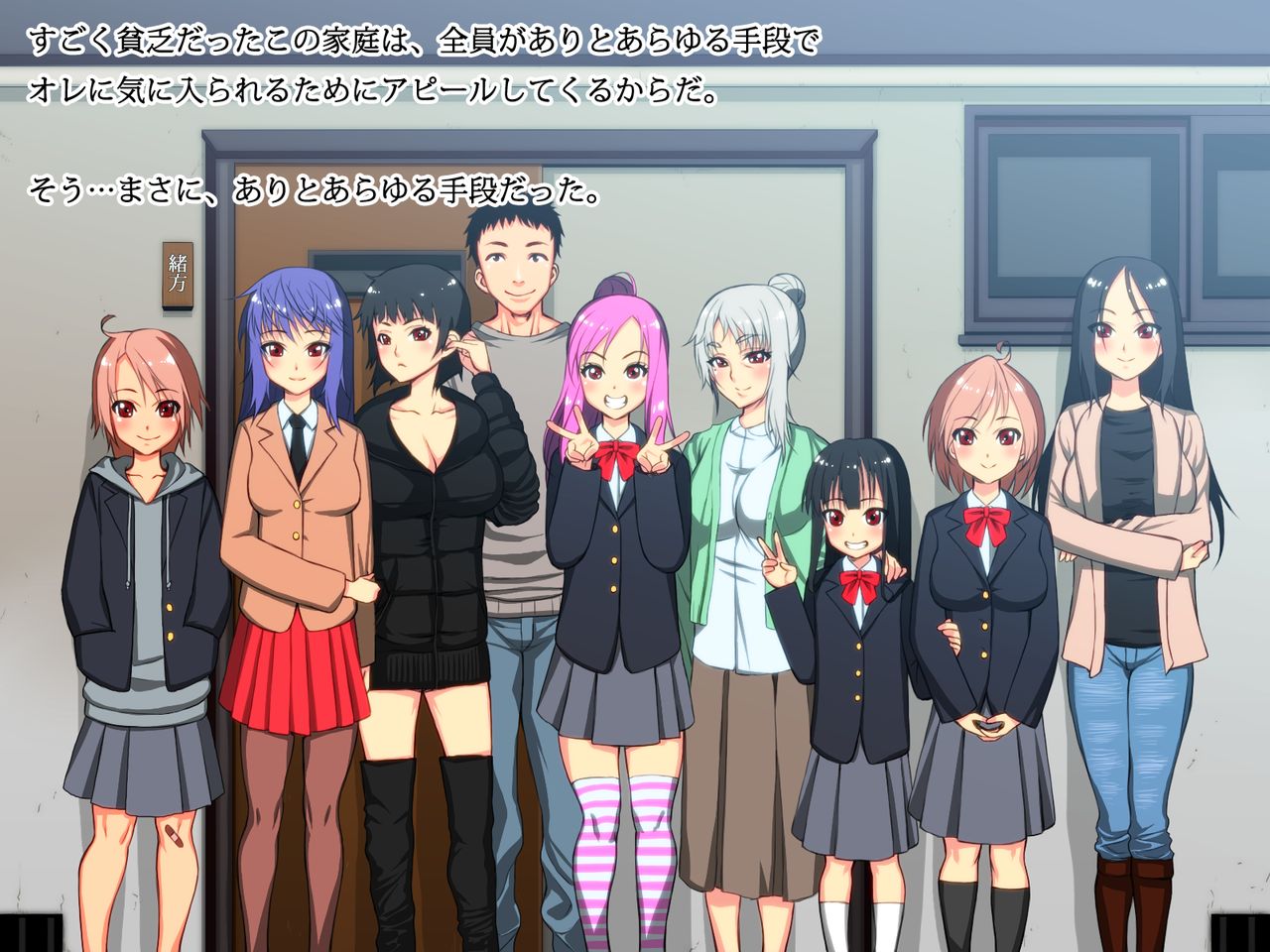 Fuyu no Daikazoku Sp Ogata-ke Hen ～Minna Otousan ga Daisuki～ page 5 full