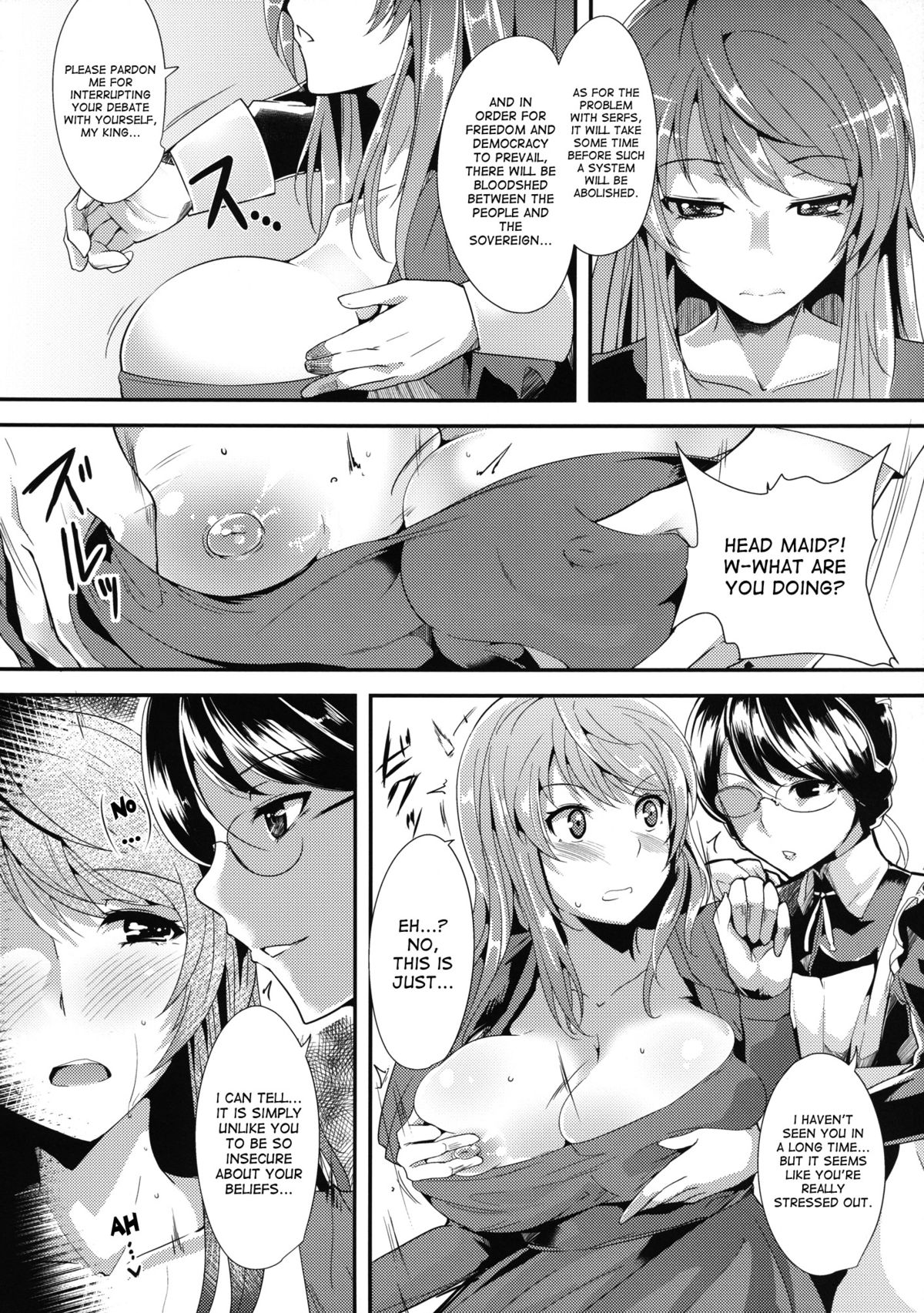 E Abunai Mizugi page 6 full