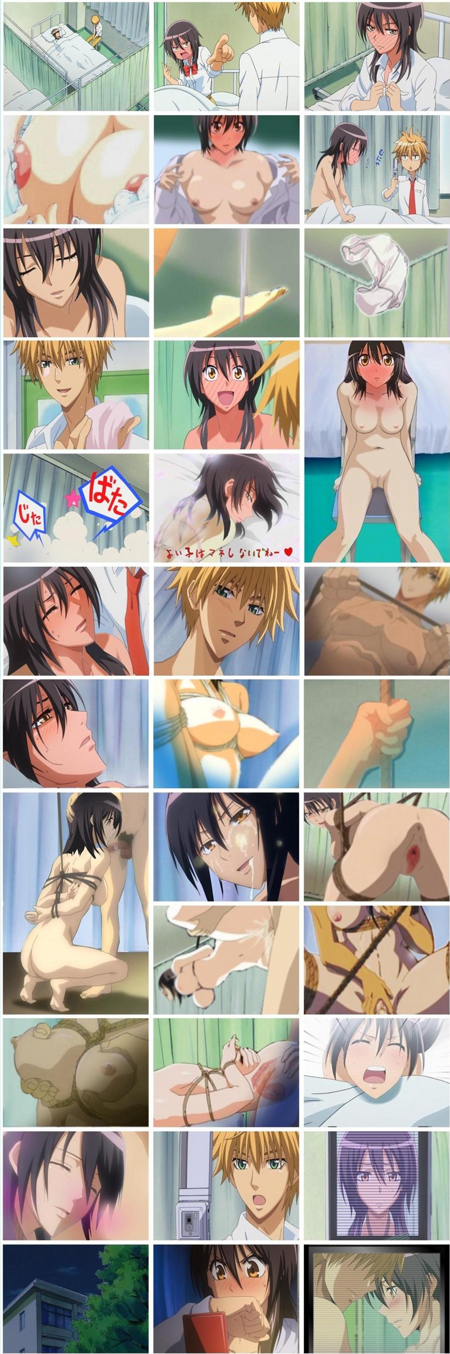 Maid Sama! page 8 full