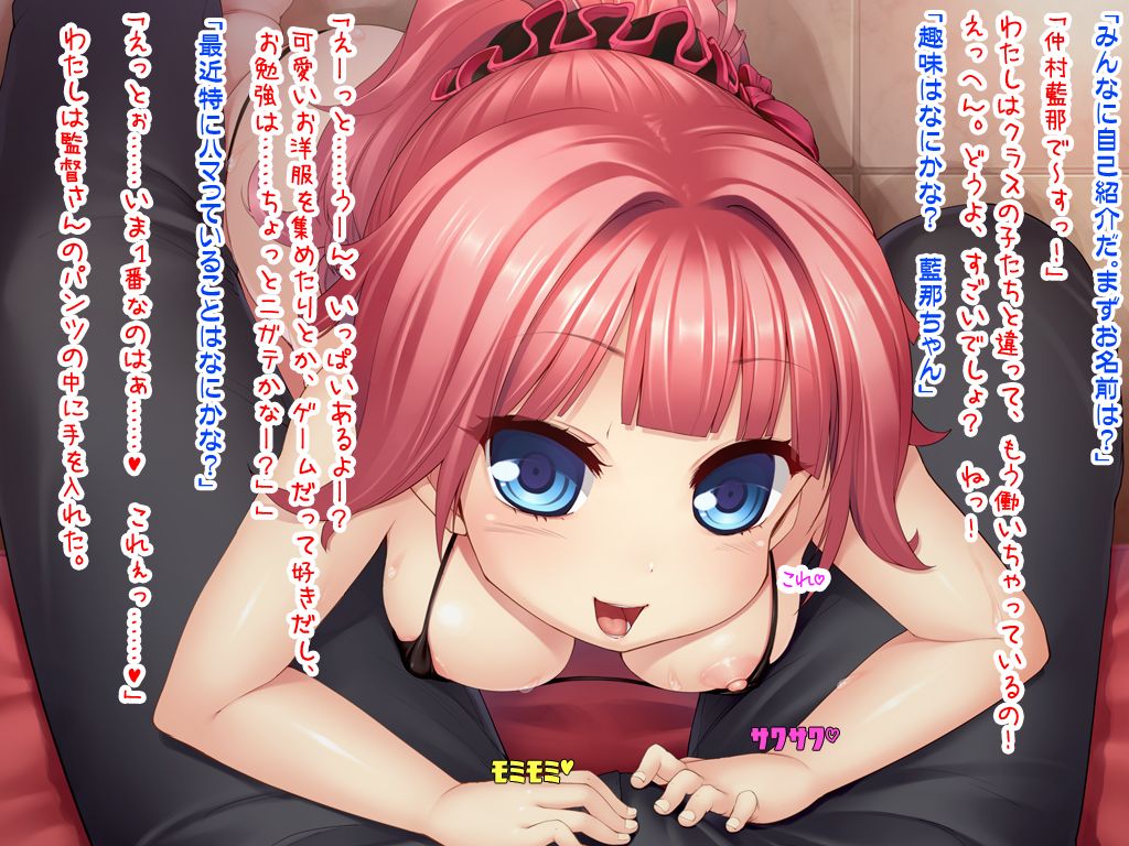 Lovely na Idol page 5 full