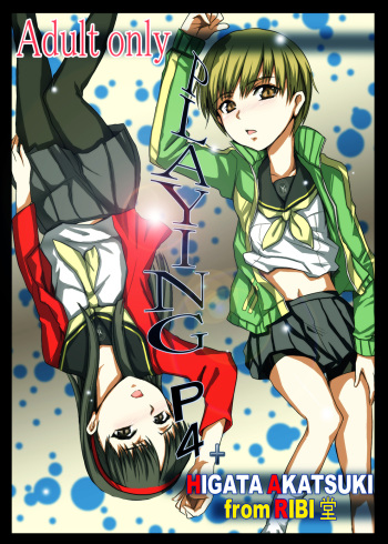 PLAYING P4+ cover