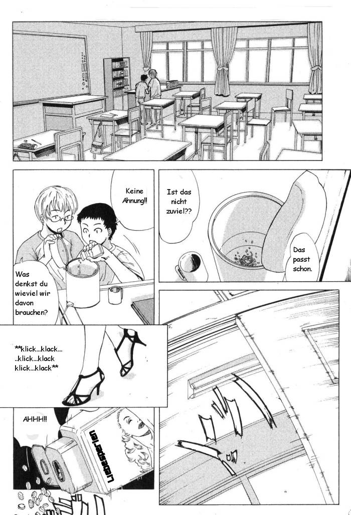 Tomoko Sensei no Hoshuu Tenmatsu | Tomoko-sensei’s Make-up Lesson page 1 full