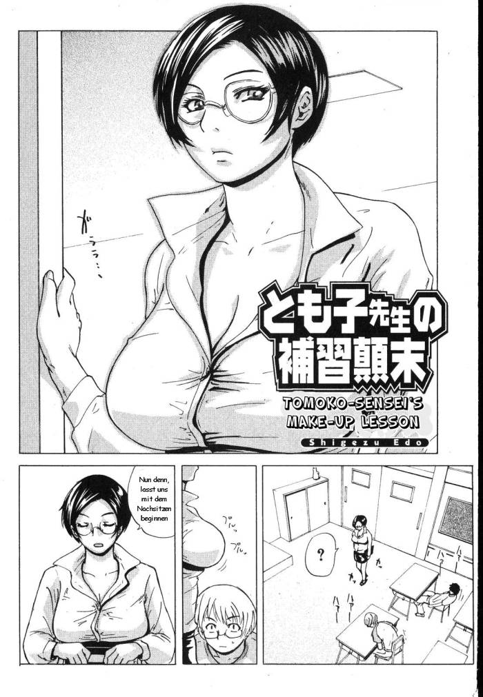 Tomoko Sensei no Hoshuu Tenmatsu | Tomoko-sensei’s Make-up Lesson page 2 full