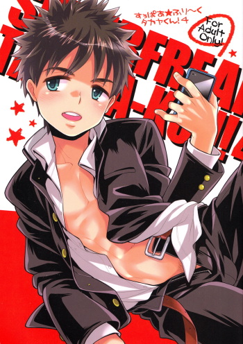 Super Freak Takaya-kun! 4 cover