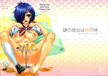 Nazo no Kanojo wa Mitsu no Aji cover