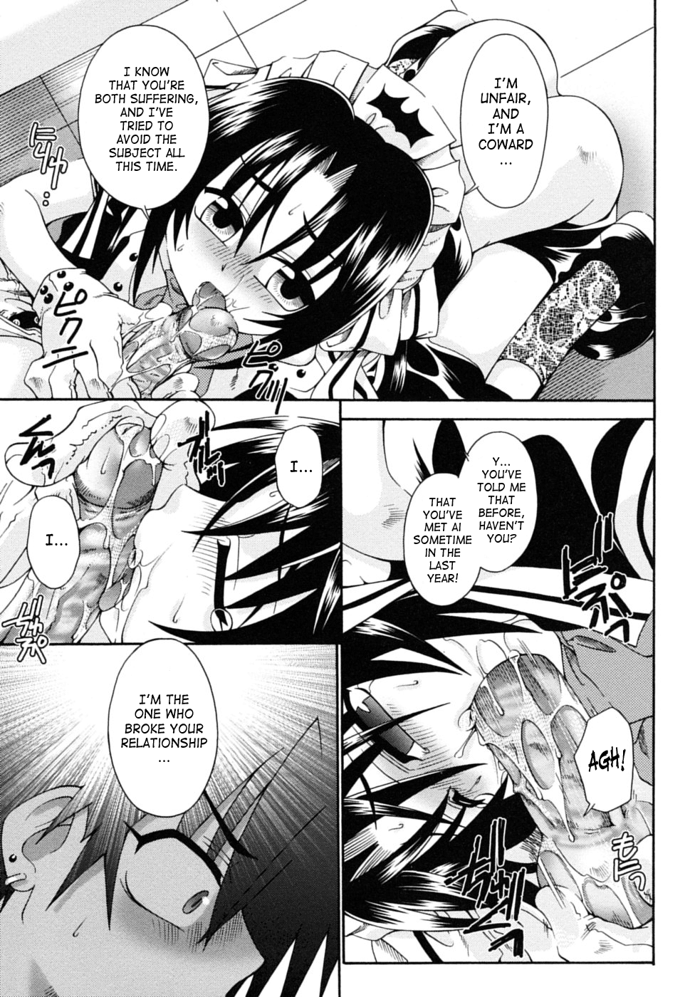 Fundamental page 7 full