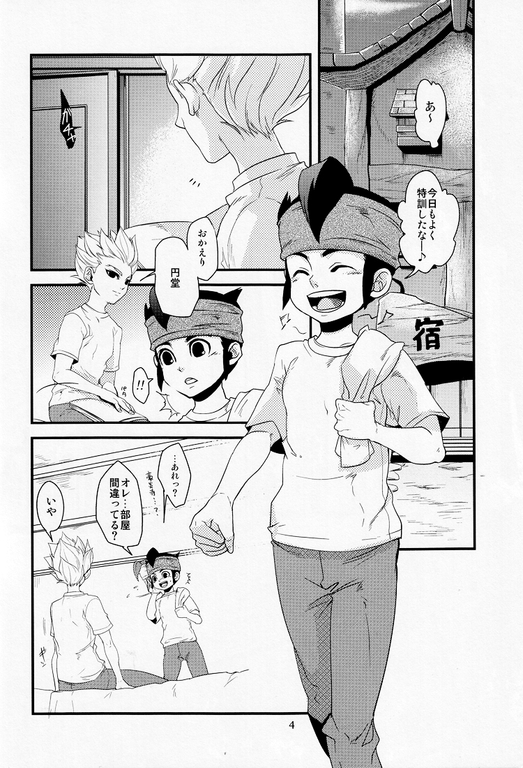 Play Ball Clean page 3 full
