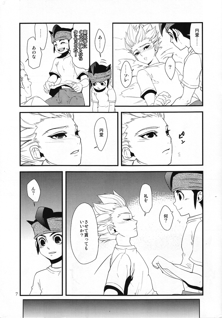 Play Ball Clean page 6 full