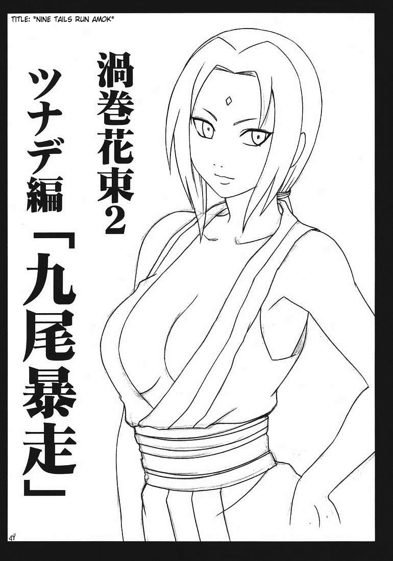 Uzumaki Hanataba 2 | Whirlpool Bouquet 2 page 2 full