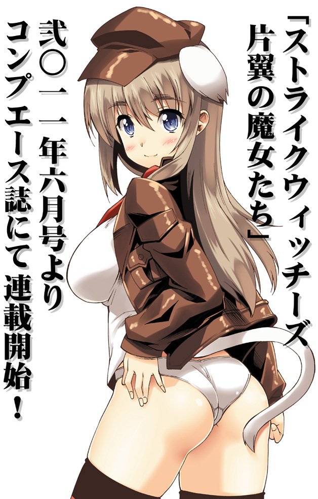 Artist-Shinozuka Atsuto page 10 full