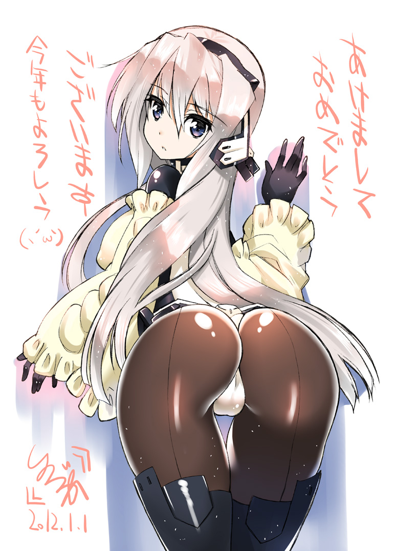 Artist-Shinozuka Atsuto page 2 full