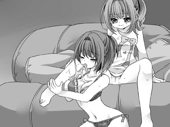 Sister Complex Imouto Goshujin Ane Gangu page 4 full