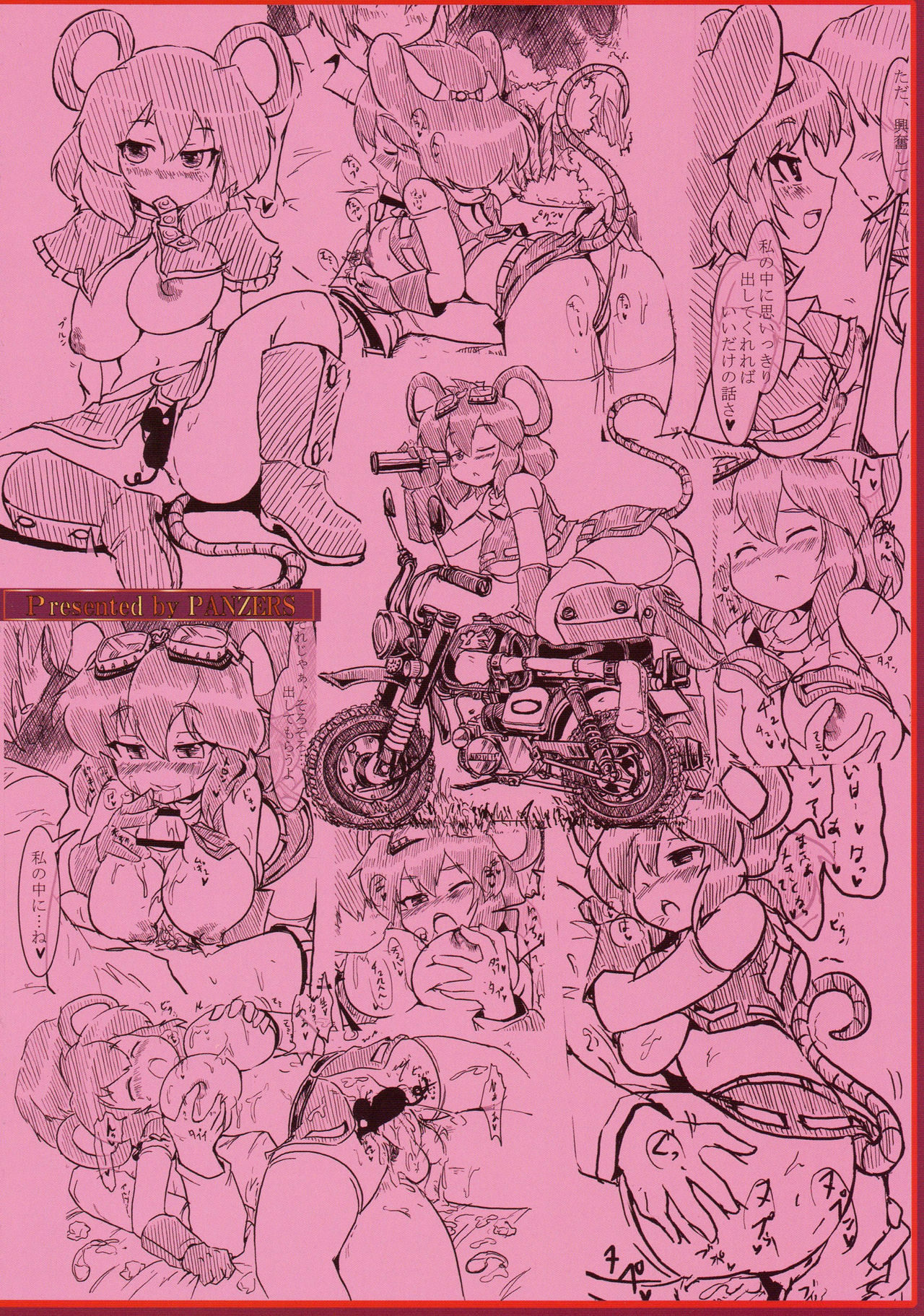 Nachu H page 3 full