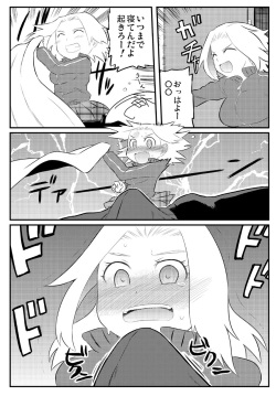 定期嫁