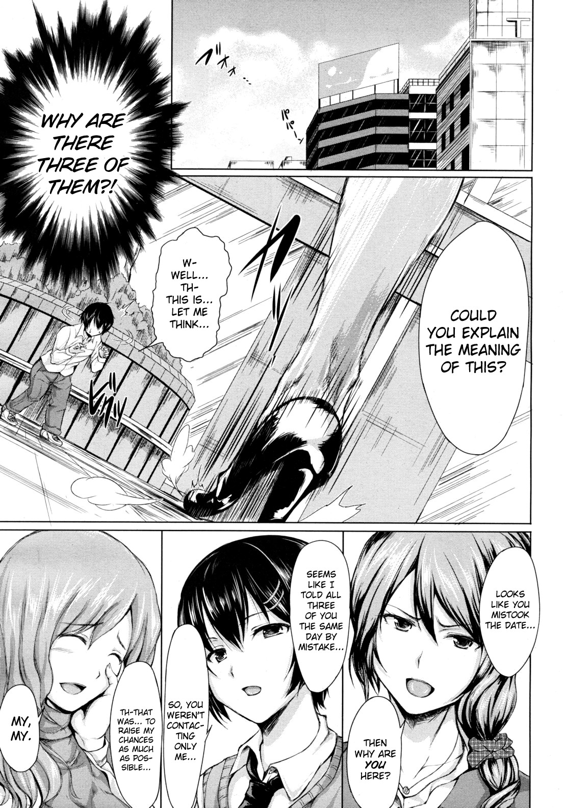 Deatte Harem | Meet-Up Harem page 3 full