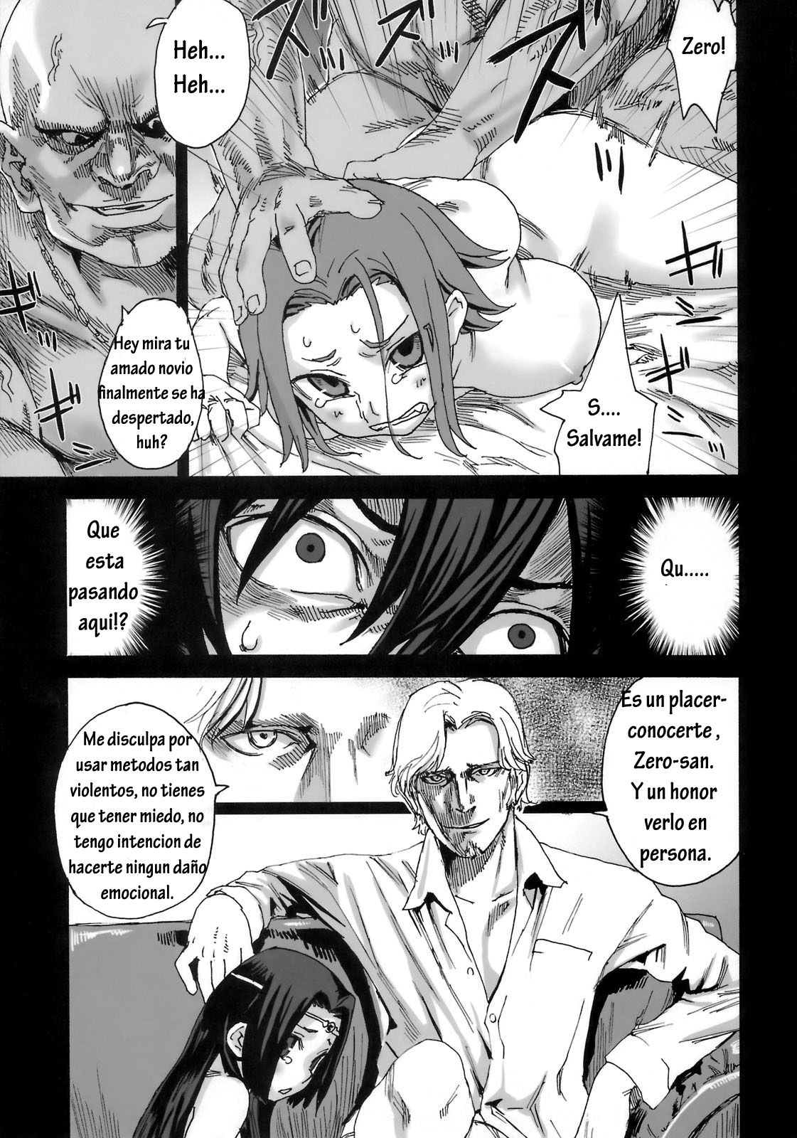 Victim Girls 6 - Heaven Eleven + Omake page 4 full