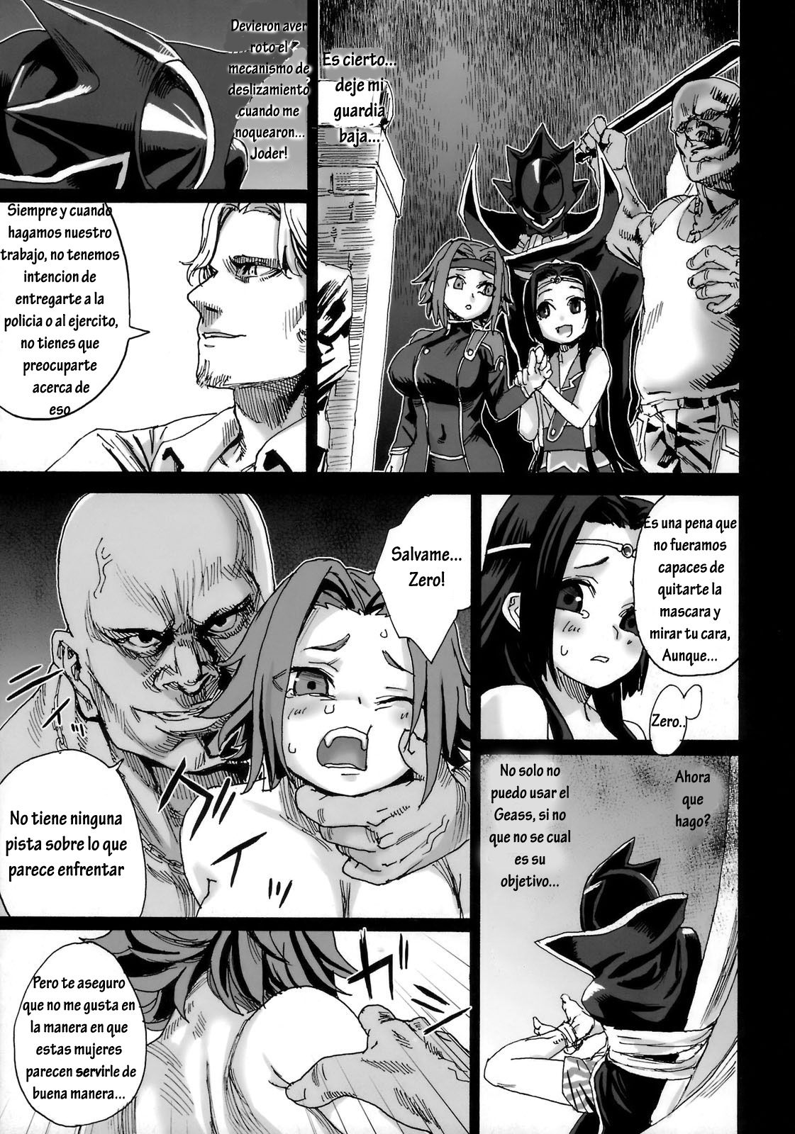 Victim Girls 6 - Heaven Eleven + Omake page 6 full