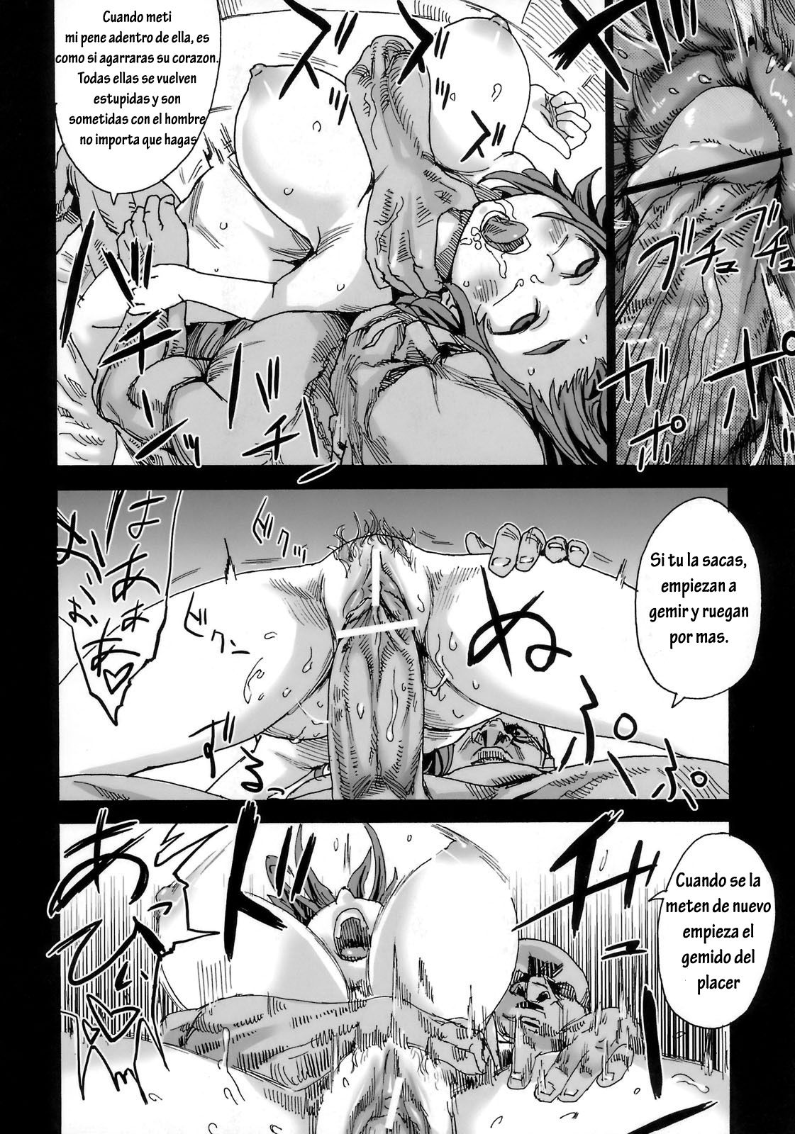 Victim Girls 6 - Heaven Eleven + Omake page 9 full