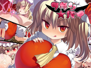 Flan★Pai cover