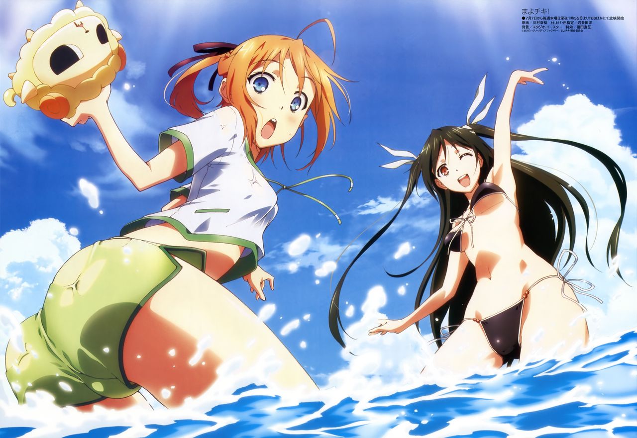 Mayo Chiki page 5 full