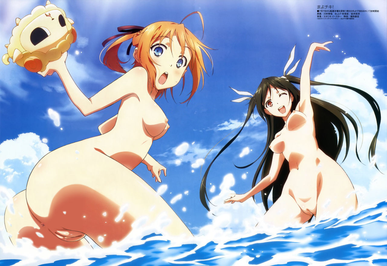 Mayo Chiki page 6 full