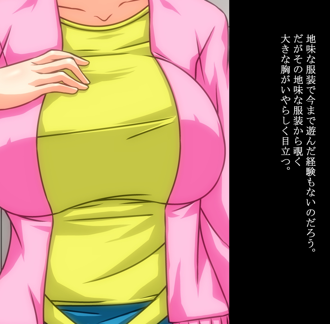 Deai-kei de JK to Yakusoku Shitara Sono Okaasan ga Kita node Aheraseta page 9 full
