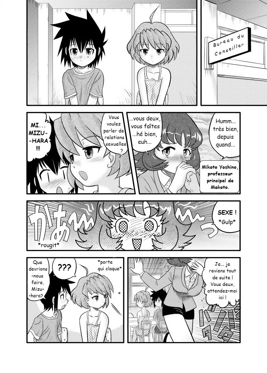 Shounen Teikoku 3 - Boys' Empire 3 page 3 full