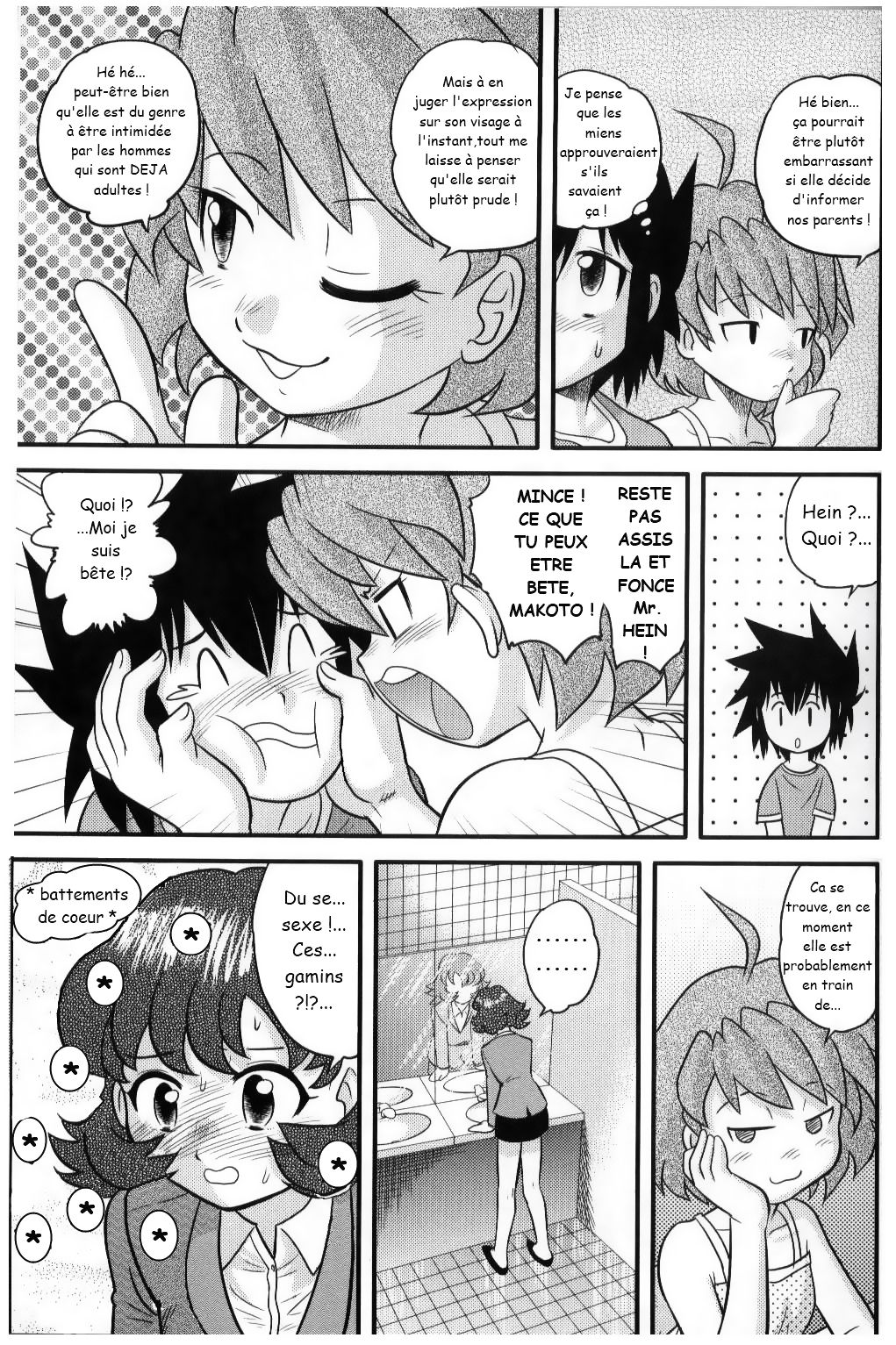 Shounen Teikoku 3 - Boys' Empire 3 page 4 full