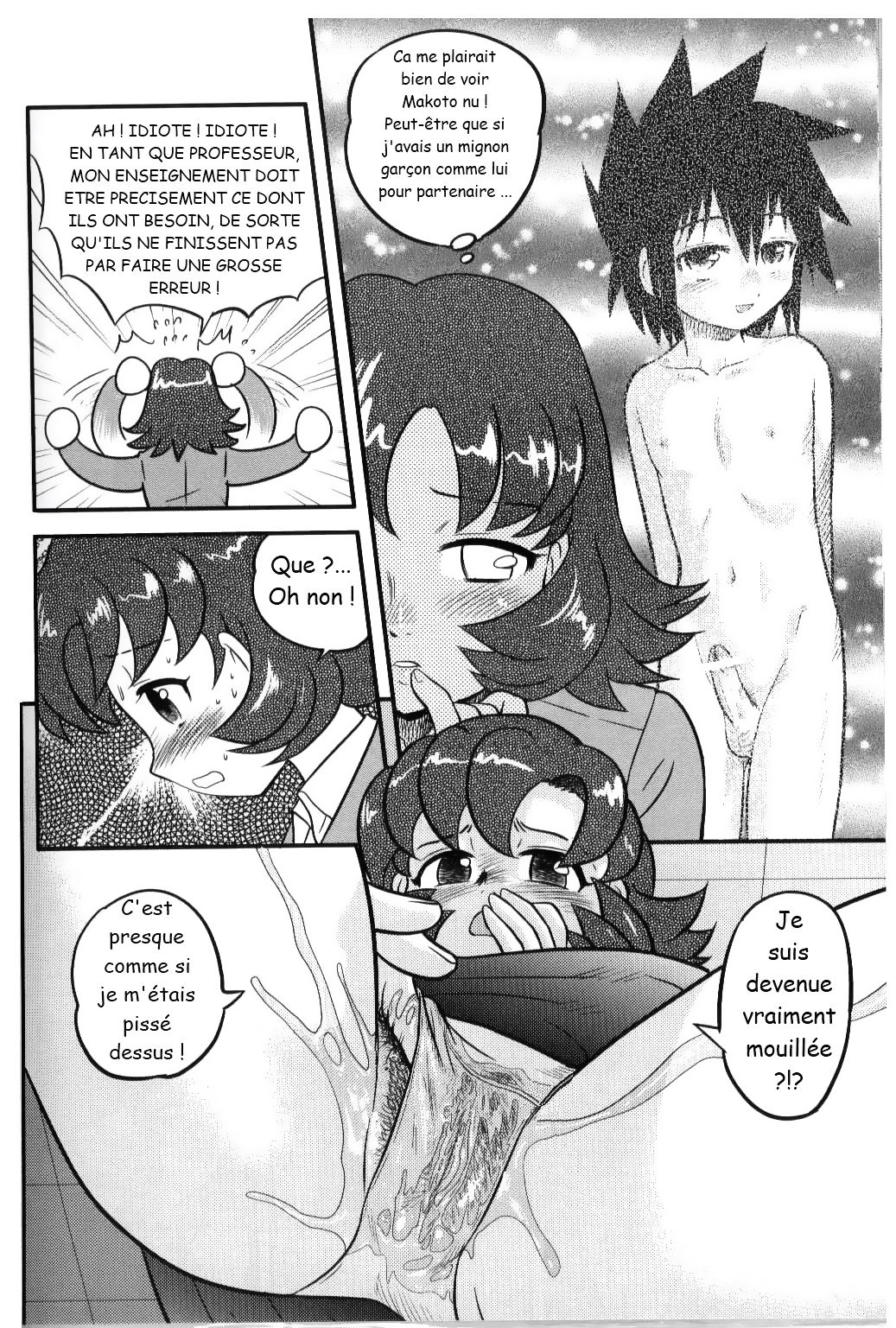 Shounen Teikoku 3 - Boys' Empire 3 page 5 full