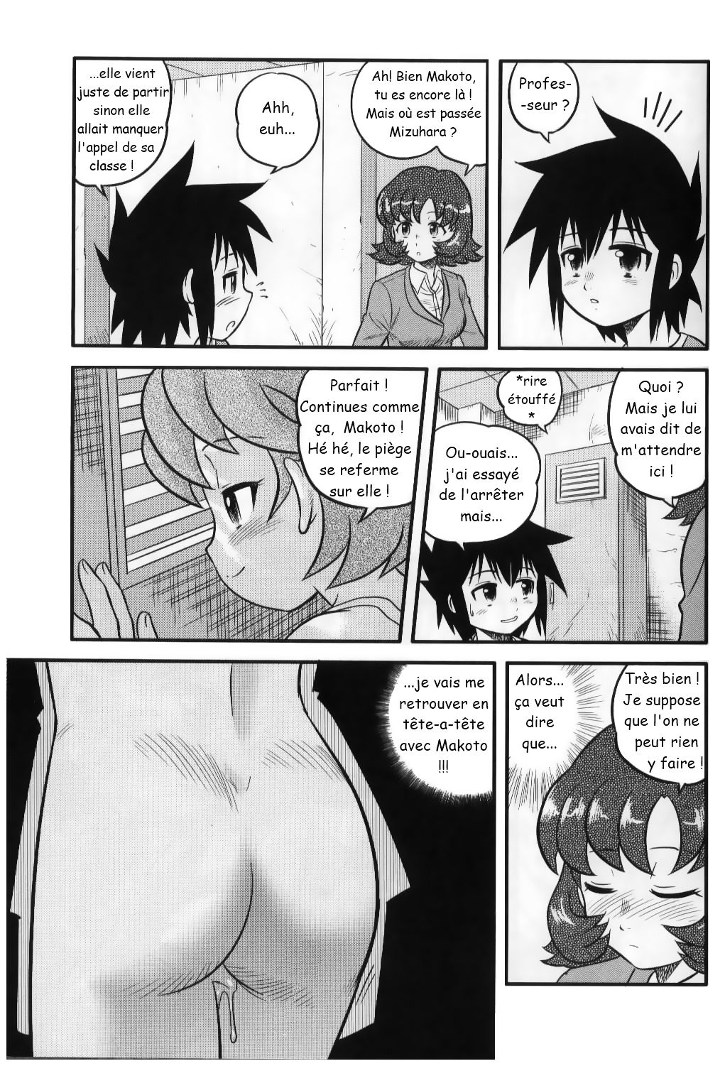 Shounen Teikoku 3 - Boys' Empire 3 page 6 full
