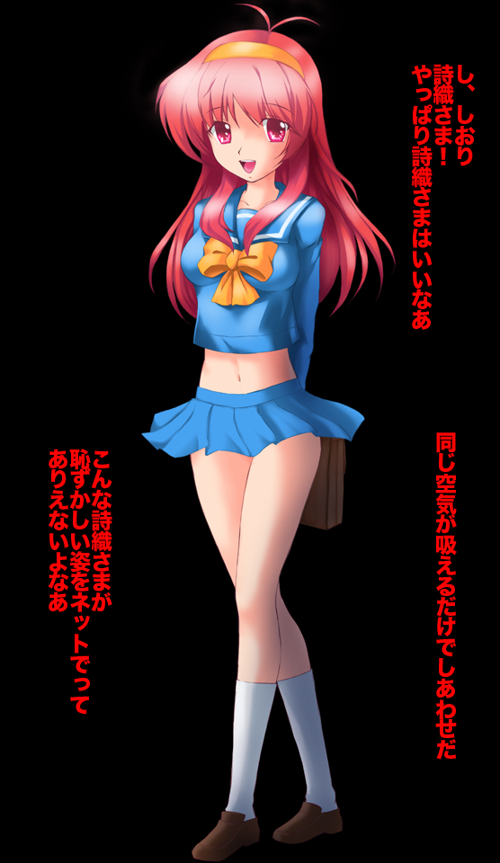 Toukou Choukyou Memorial Fujisaki Shiori page 6 full