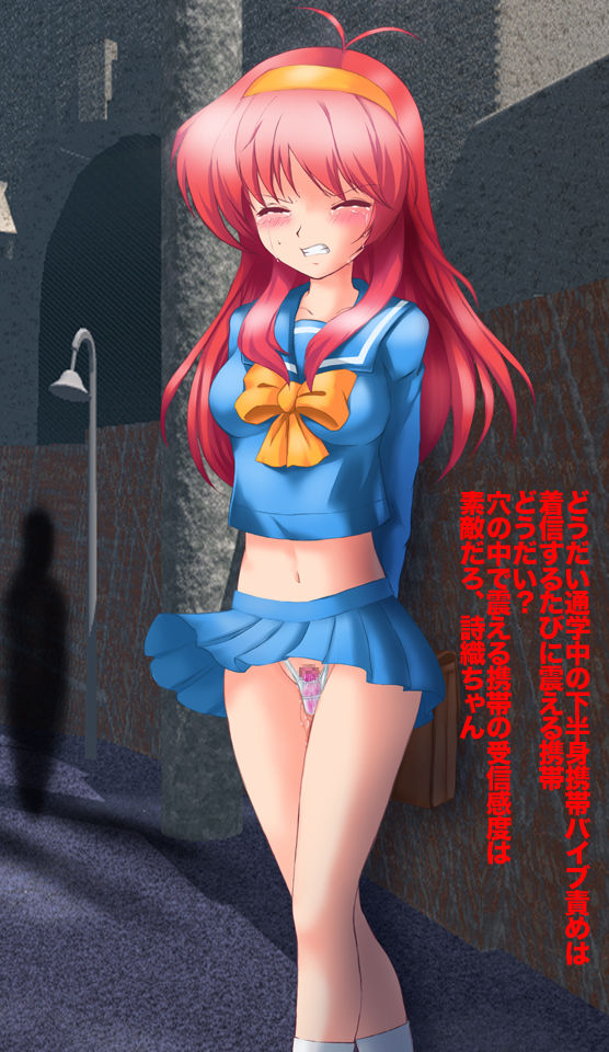 Toukou Choukyou Memorial Fujisaki Shiori page 9 full