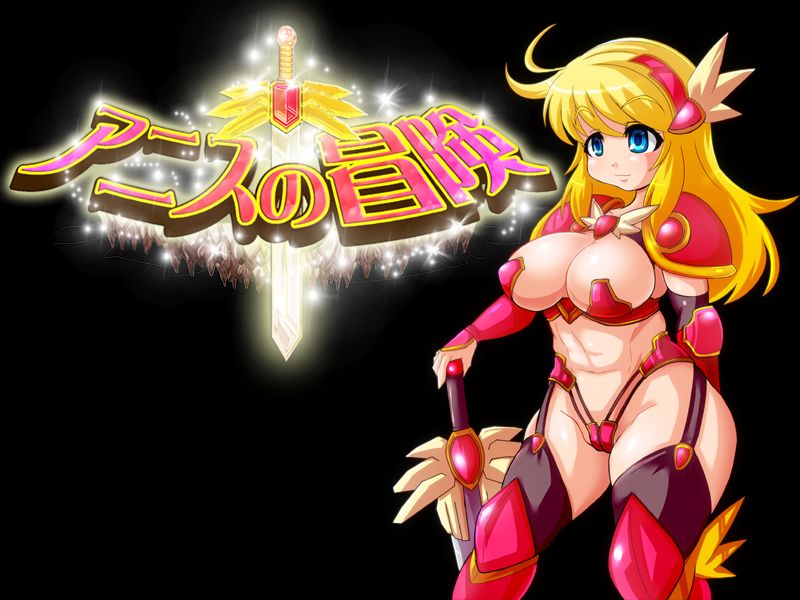 Anise no Bouken -Yoko Scroll H Action Game- page 2 full