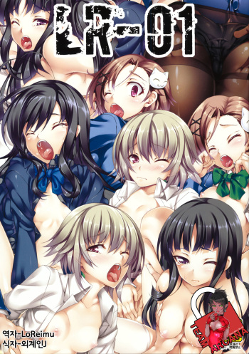 LR-01 cover